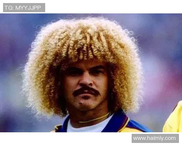 盘点那些因奇特发型而成名的足球球星造型与球场风采