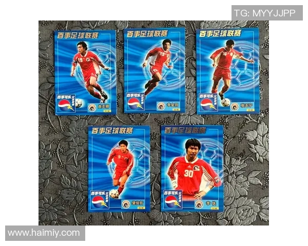 走近forward足球球星卡收藏世界探索绿茵巨星的荣耀与价值 走近forward足球球星卡收藏世界探索绿茵巨星的荣耀与价值