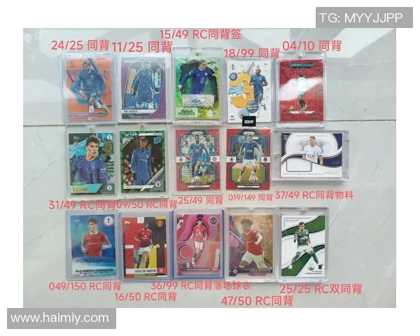 9足球球星卡收藏价值分析及市场趋势探讨