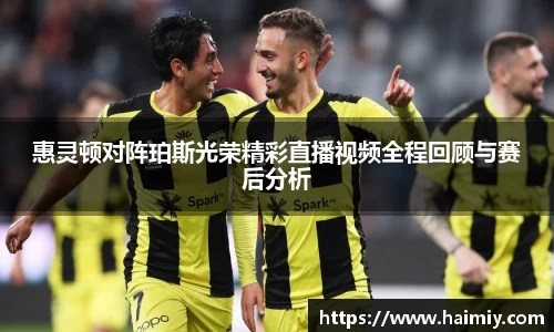 PA视讯官网