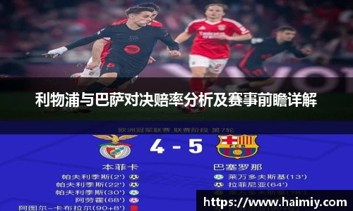 PA视讯官网
