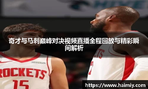 PA视讯手机官方