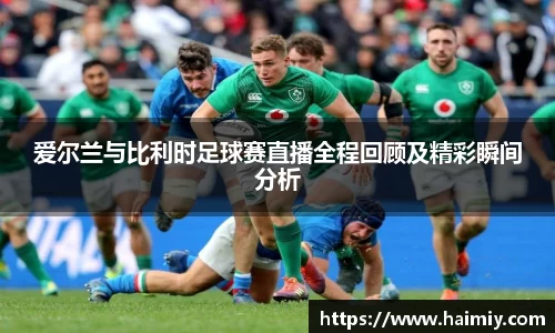 PA视讯手机官方