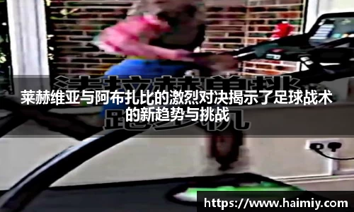 PA视讯手机官方