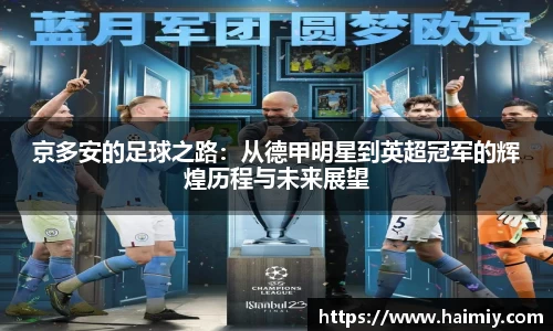 PA视讯手机官方