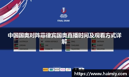 PA视讯官网