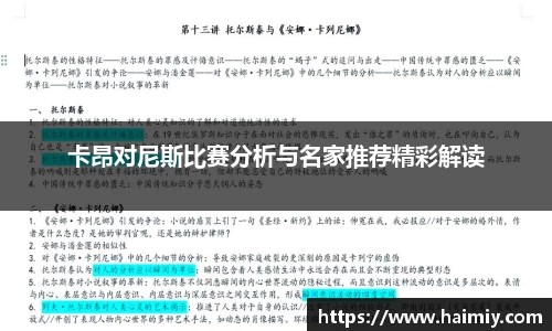 PA视讯官网