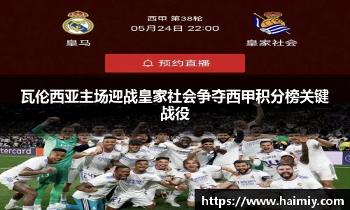PA视讯