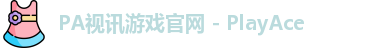 PA视讯